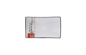 bord Orient 23,5 x 14 cm.